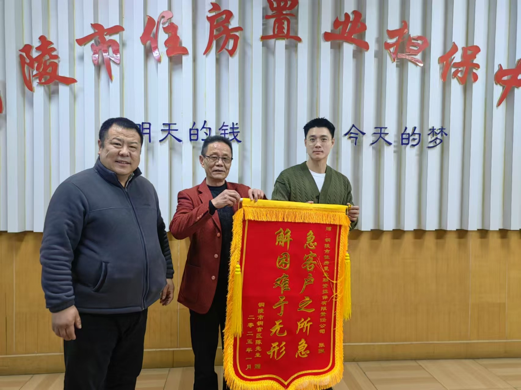 風(fēng)險(xiǎn)防控有力度，服務(wù)客戶(hù)有溫度